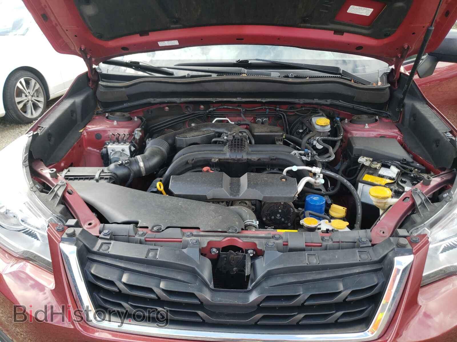 2017 SUBARU FORESTER - VIN: JF2SJABC8HH534722 - Photo 7