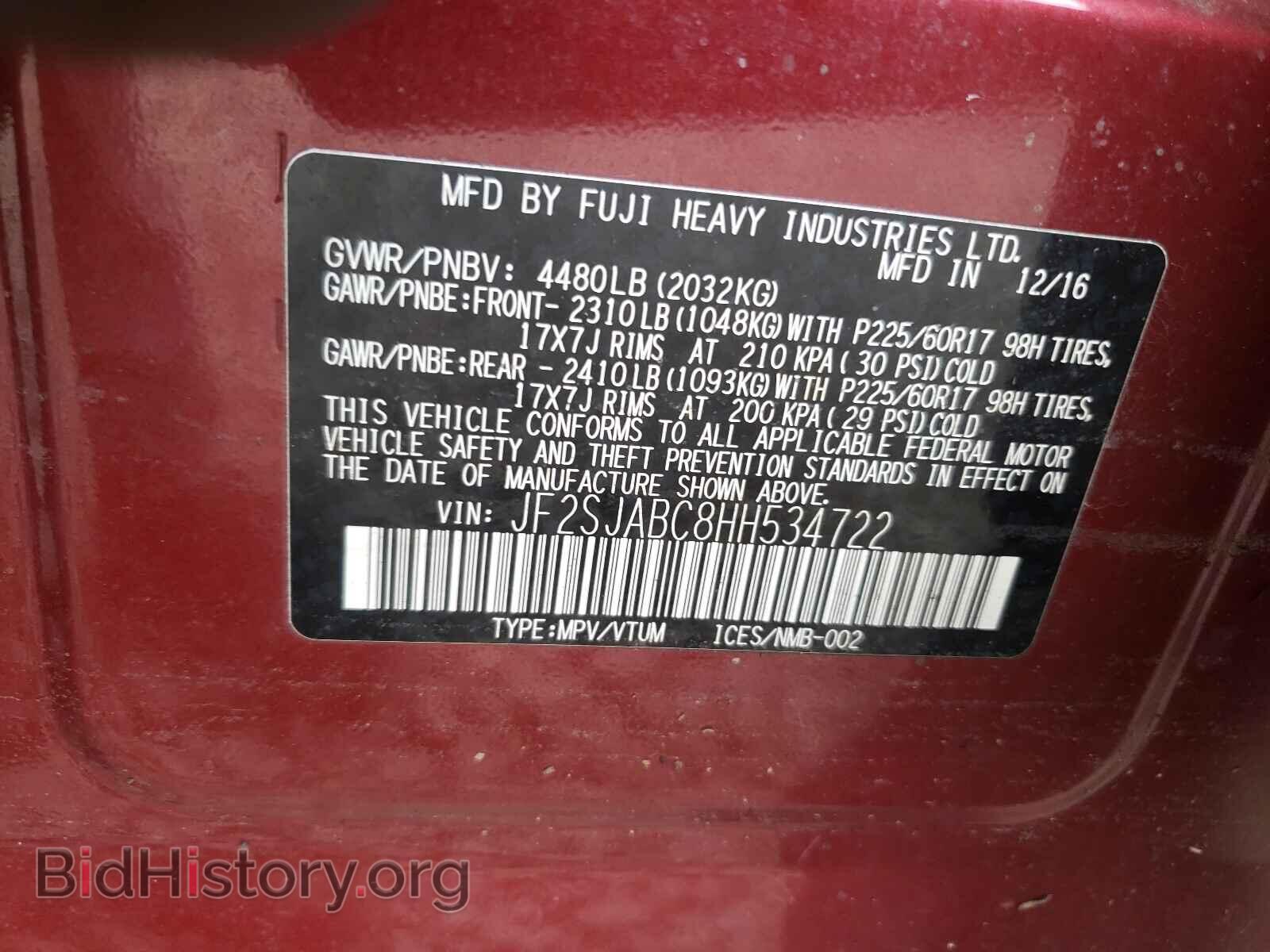 2017 SUBARU FORESTER - VIN: JF2SJABC8HH534722 - Photo 10