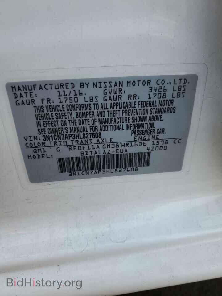 2017 NISSAN VERSA - VIN: 3N1CN7AP3HL827608 - Фото 10