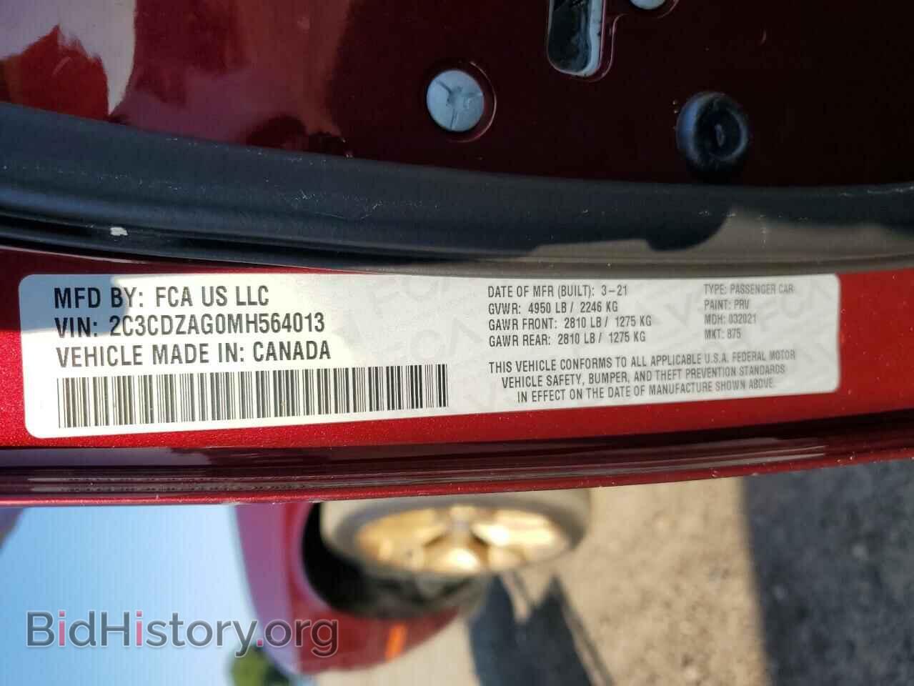 2021 DODGE CHALLENGER - VIN: 2C3CDZAG0MH564013 - Photo 12