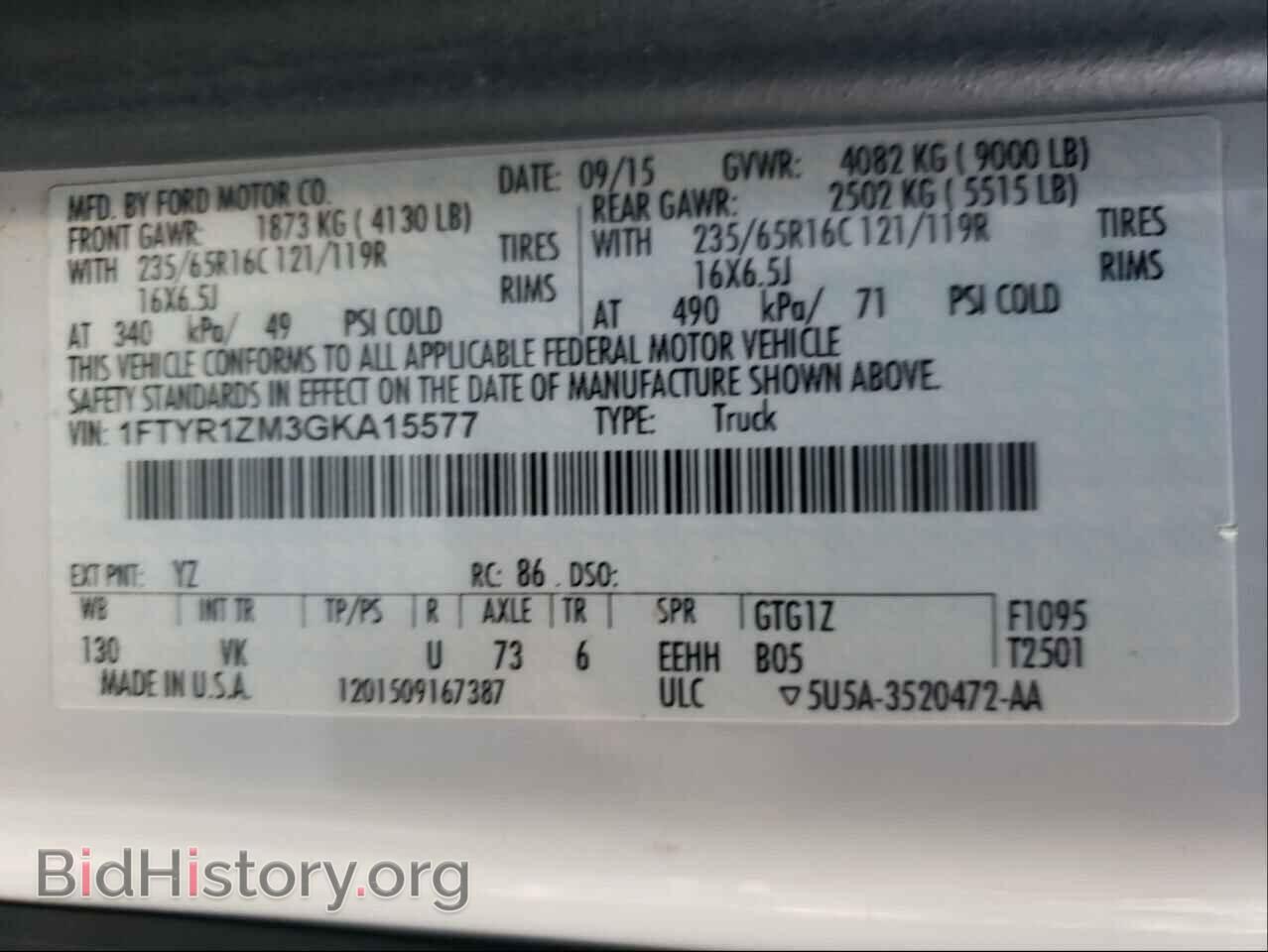 2016 FORD TRANSIT CO - VIN: 1FTYR1ZM3GKA15577 - Фото 10