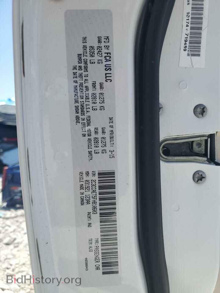 2015 CHRYSLER 300 - VIN: 2C3CCAET5FH810603 - Фото 12