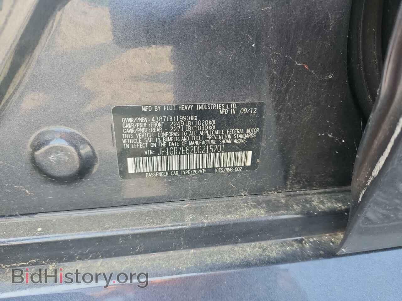 2013 SUBARU WRX - VIN: JF1GR7E62DG215201 - Фото 12