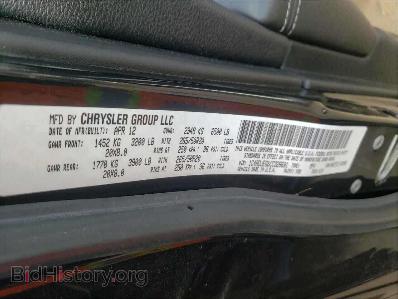 2012 DODGE DURANGO - VIN: 1C4RDJEG6CC328601 - Photo 10