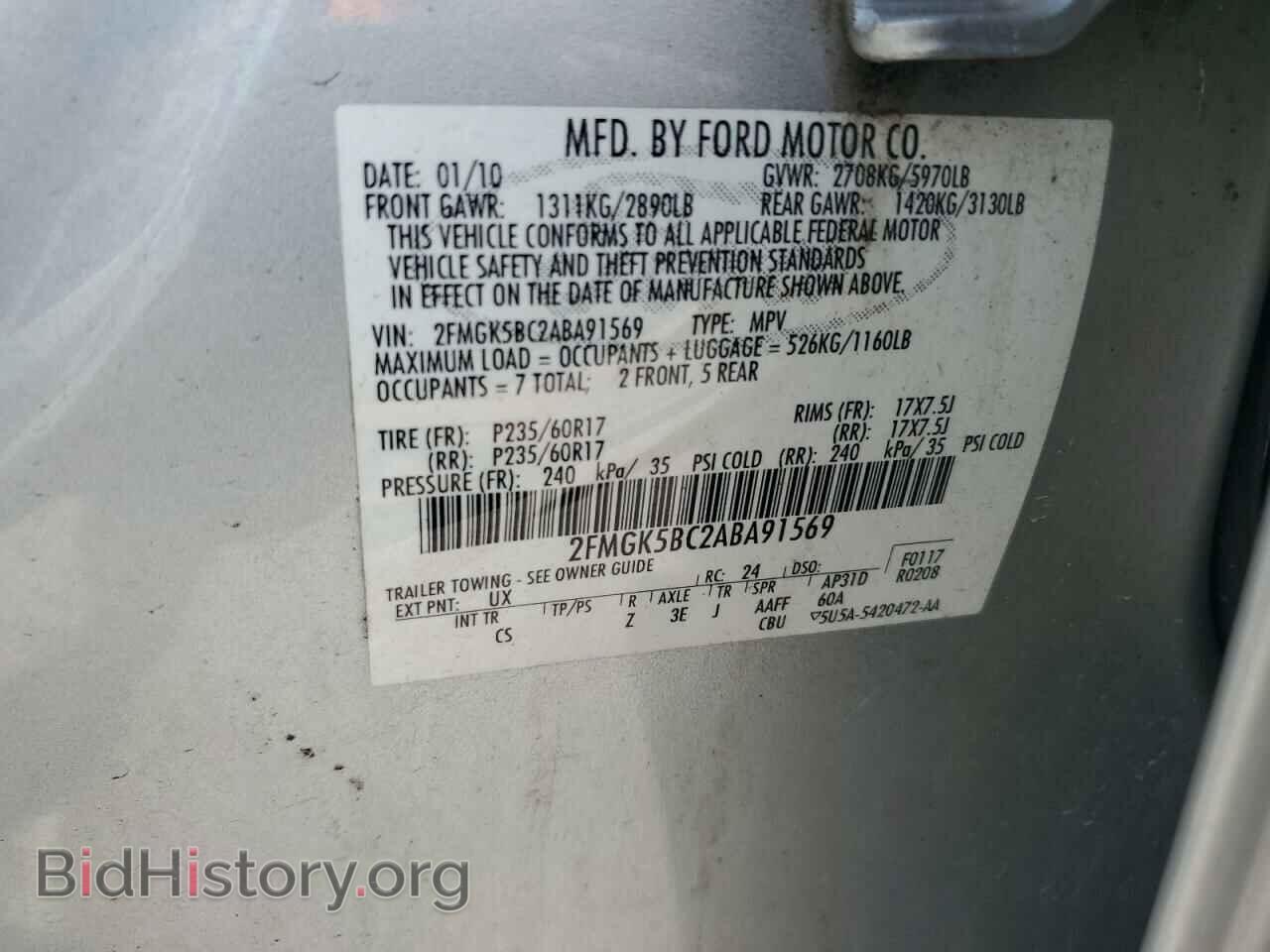2010 FORD FLEX - VIN: 2FMGK5BC2ABA91569 - Photo 13