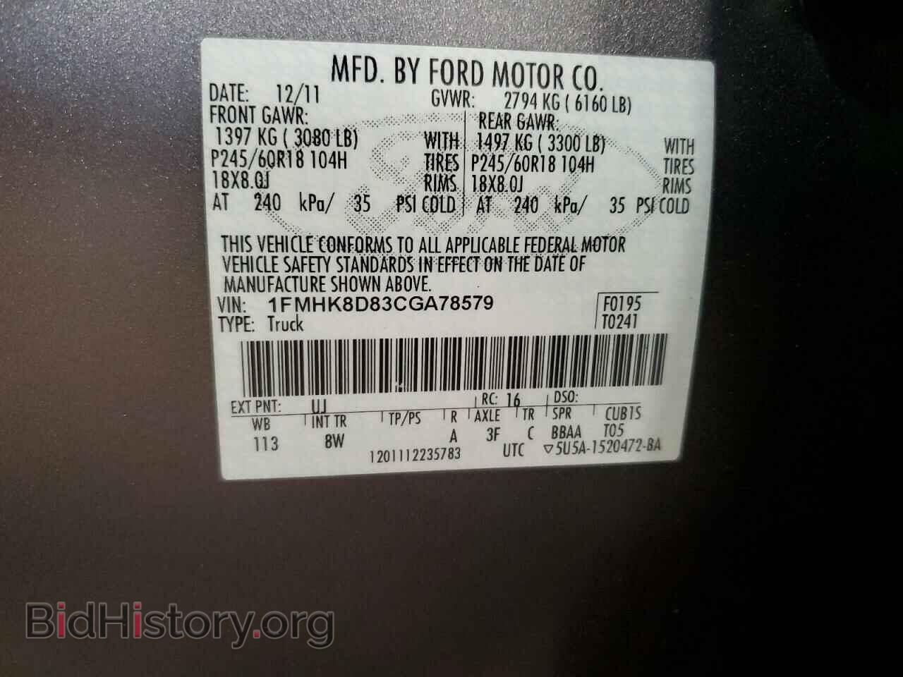 2012 FORD EXPLORER - VIN: 1FMHK8D83CGA78579 - Фото 14