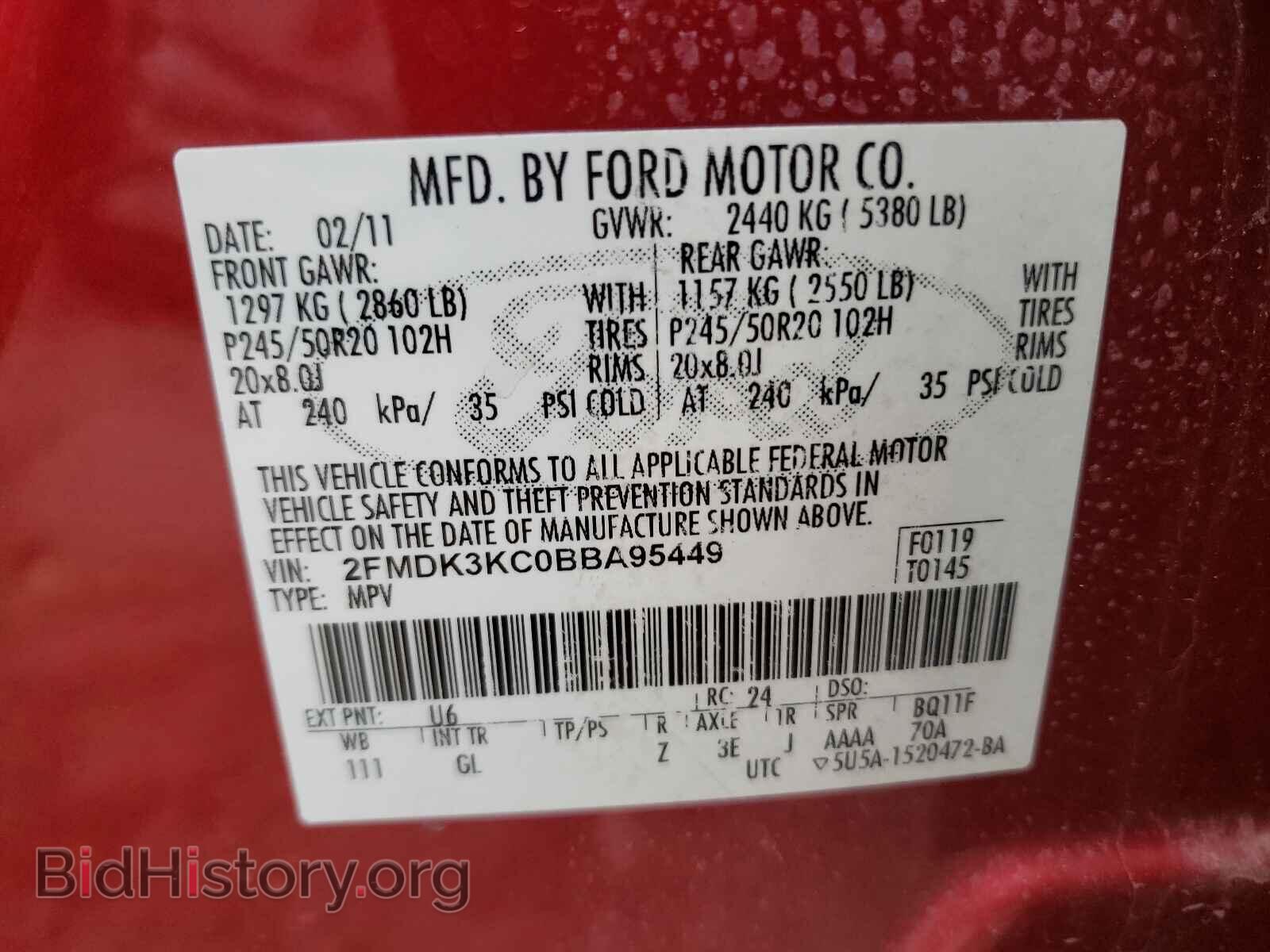 2011 FORD EDGE - VIN: 2FMDK3KC0BBA95449 - Фото 10