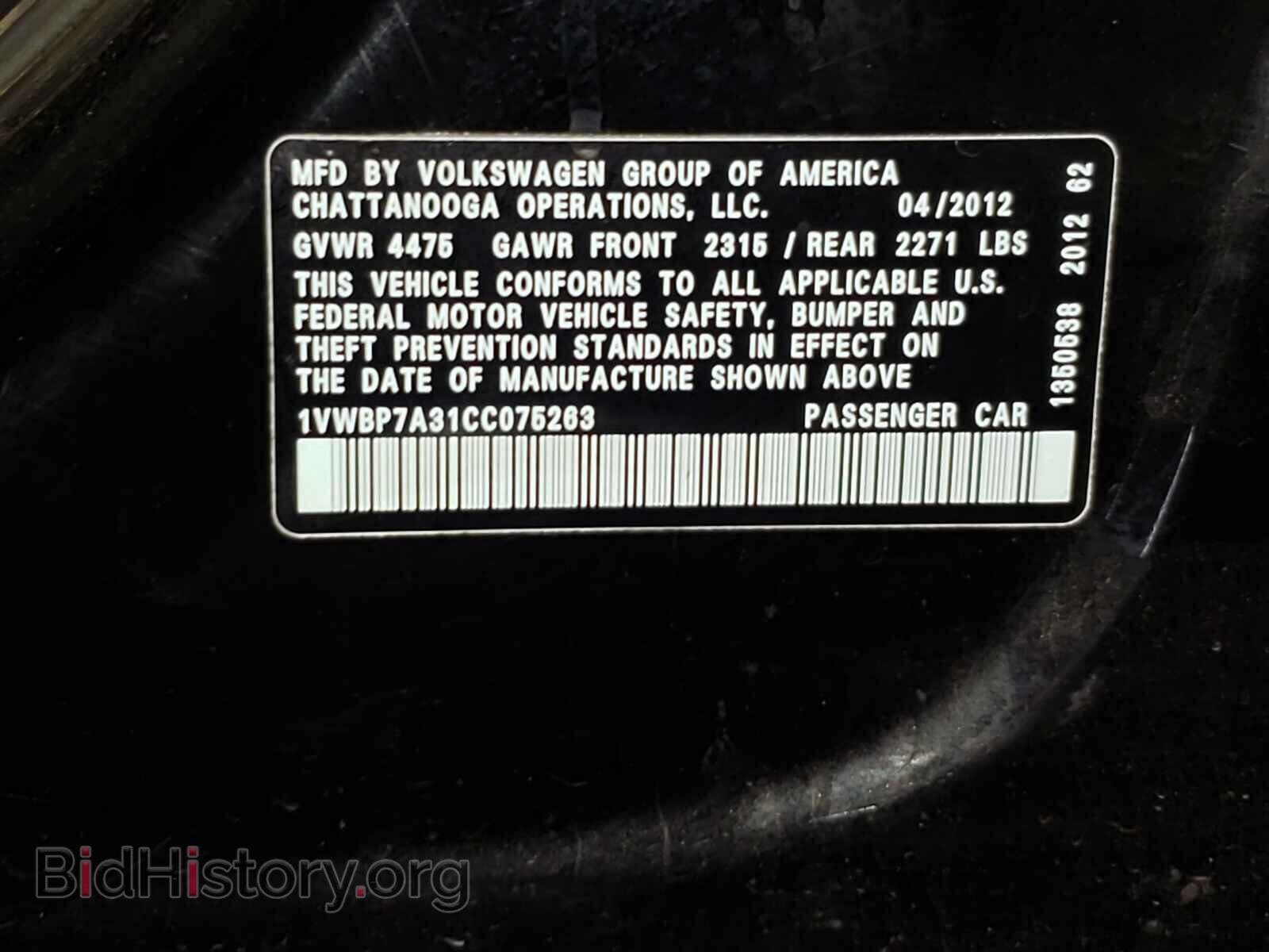 2012 VOLKSWAGEN PASSAT - VIN: 1VWBP7A31CC075263 - Фото 10