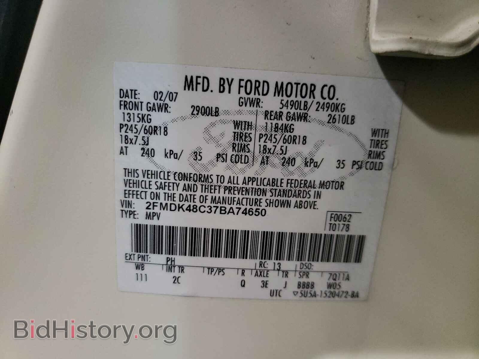 2007 FORD EDGE - VIN: 2FMDK48C37BA74650 - Фото 10