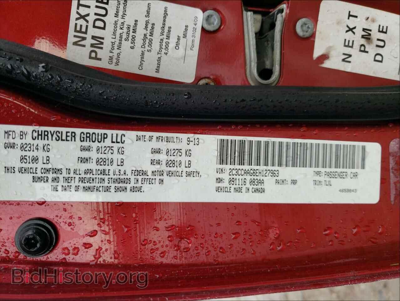 2014 CHRYSLER 300 - VIN: 2C3CCAAG6EH127963 - Фото 10