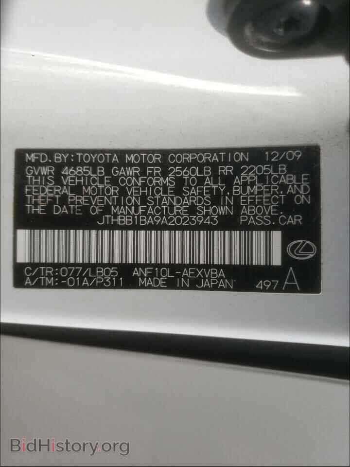 2010 LEXUS HS - VIN: JTHBB1BA9A2023943 - Фото 10