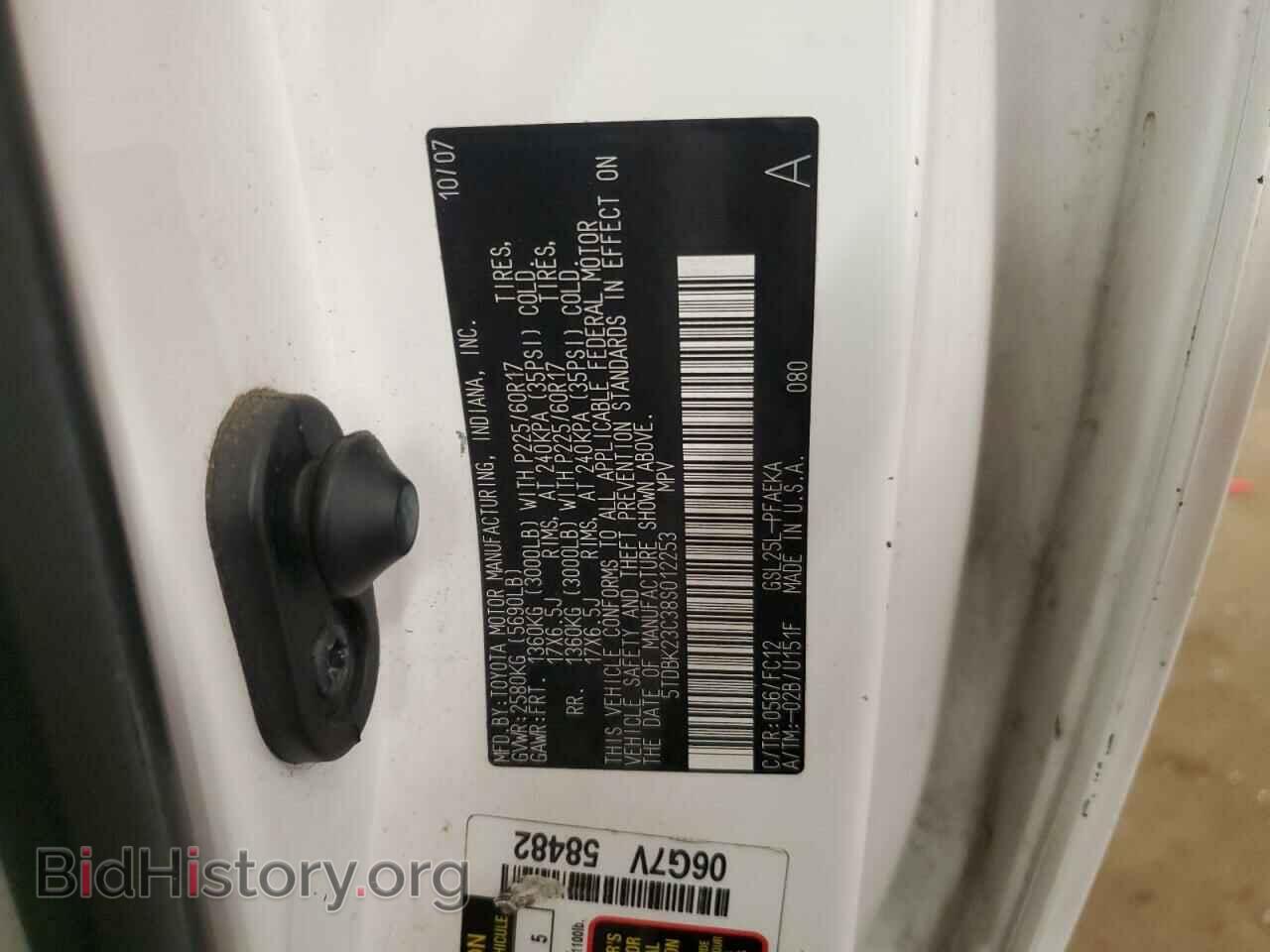 2008 TOYOTA All Models - VIN: 5TDBK23C38S012253 - Фото 13