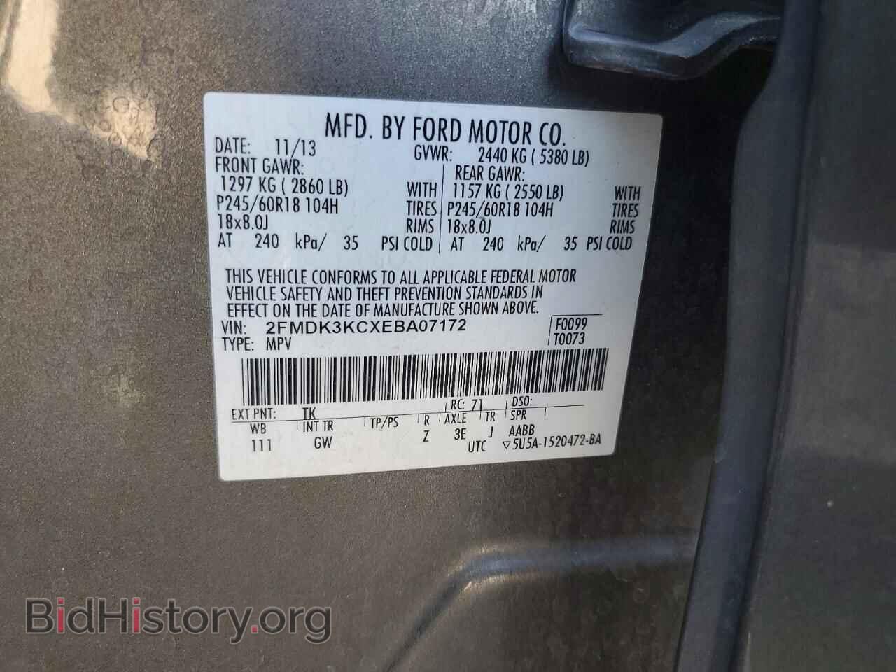 2014 FORD EDGE - VIN: 2FMDK3KCXEBA07172 - Photo 12