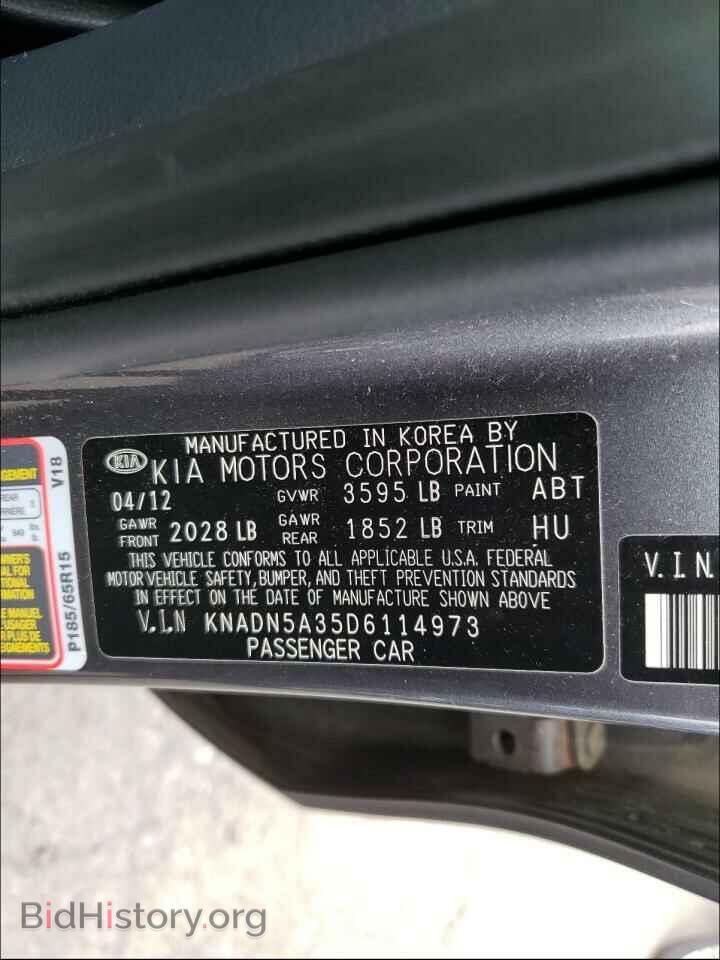 2013 KIA RIO - VIN: KNADN5A35D6114973 - Фото 10