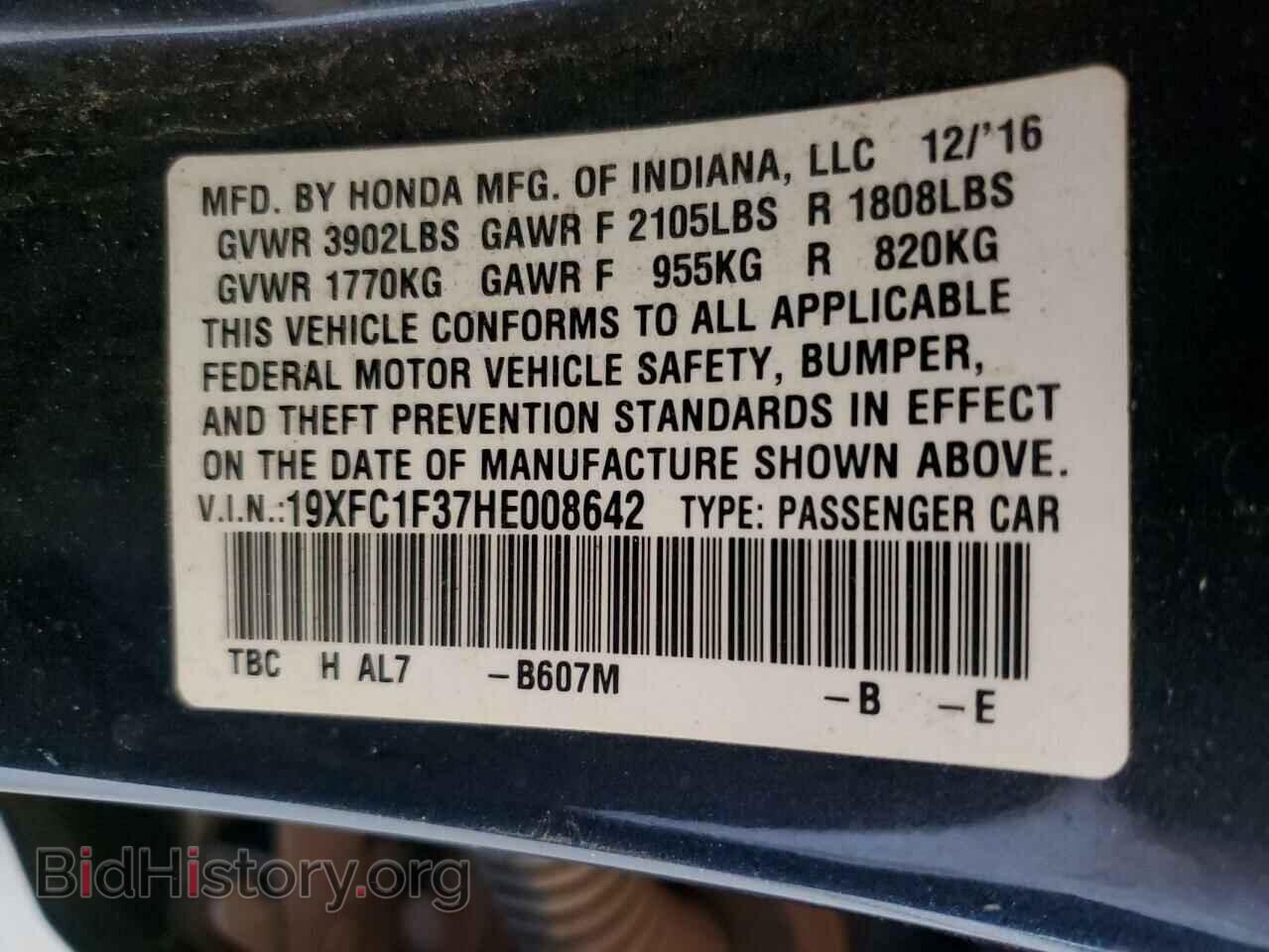 2017 HONDA CIVIC - VIN: 19XFC1F37HE008642 - Фото 12