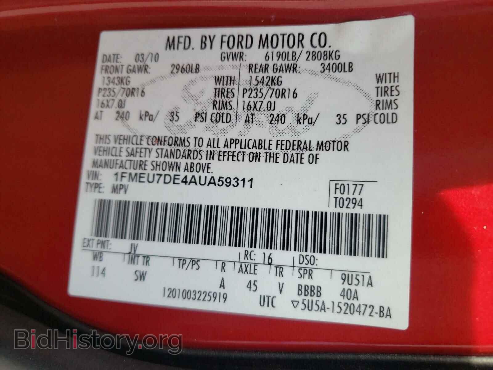 2010 FORD EXPLORER - VIN: 1FMEU7DE4AUA59311 - Photo 10