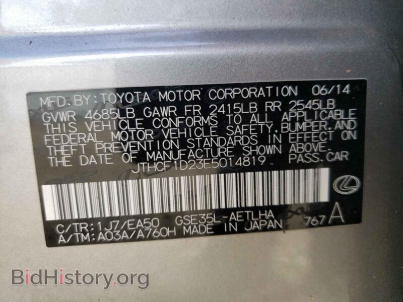 2014 Lexus IS (VIN JTHCF1D23E5014819) — photo 10 of 10