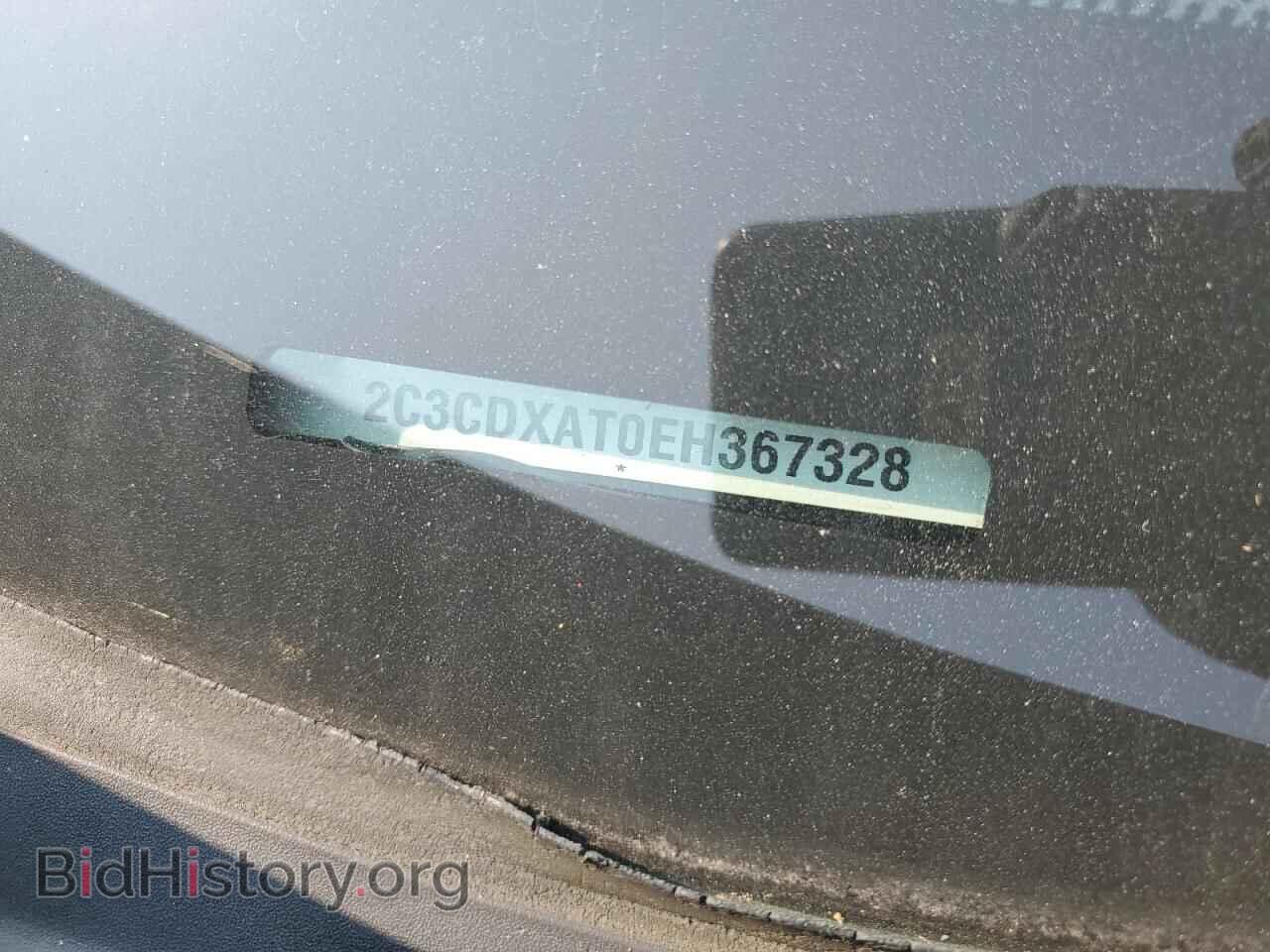 2014 DODGE CHARGER - VIN: 2C3CDXAT0EH367328 - Фото 12