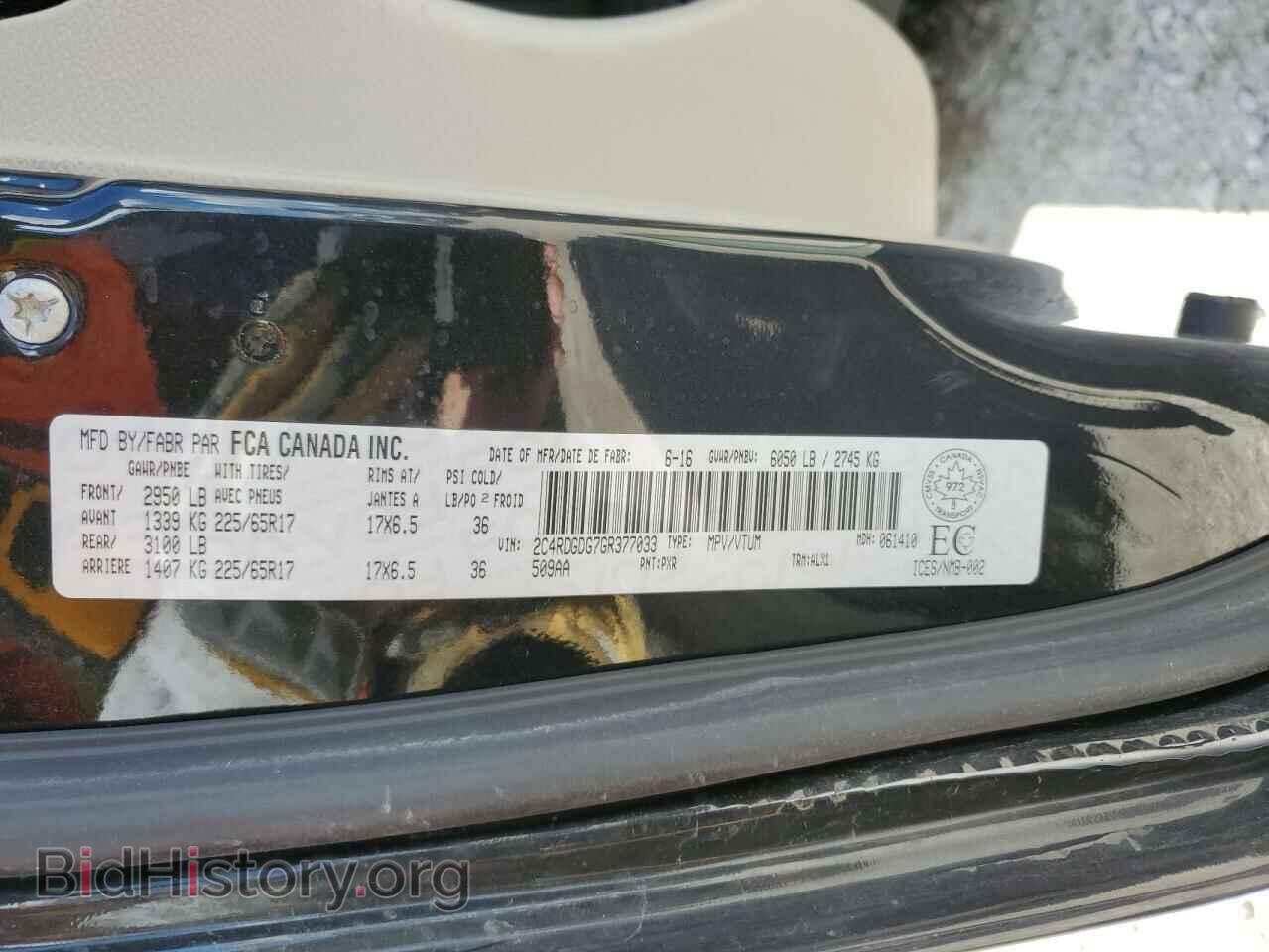 2016 DODGE CARAVAN - VIN: 2C4RDGDG7GR377033 - Photo 13