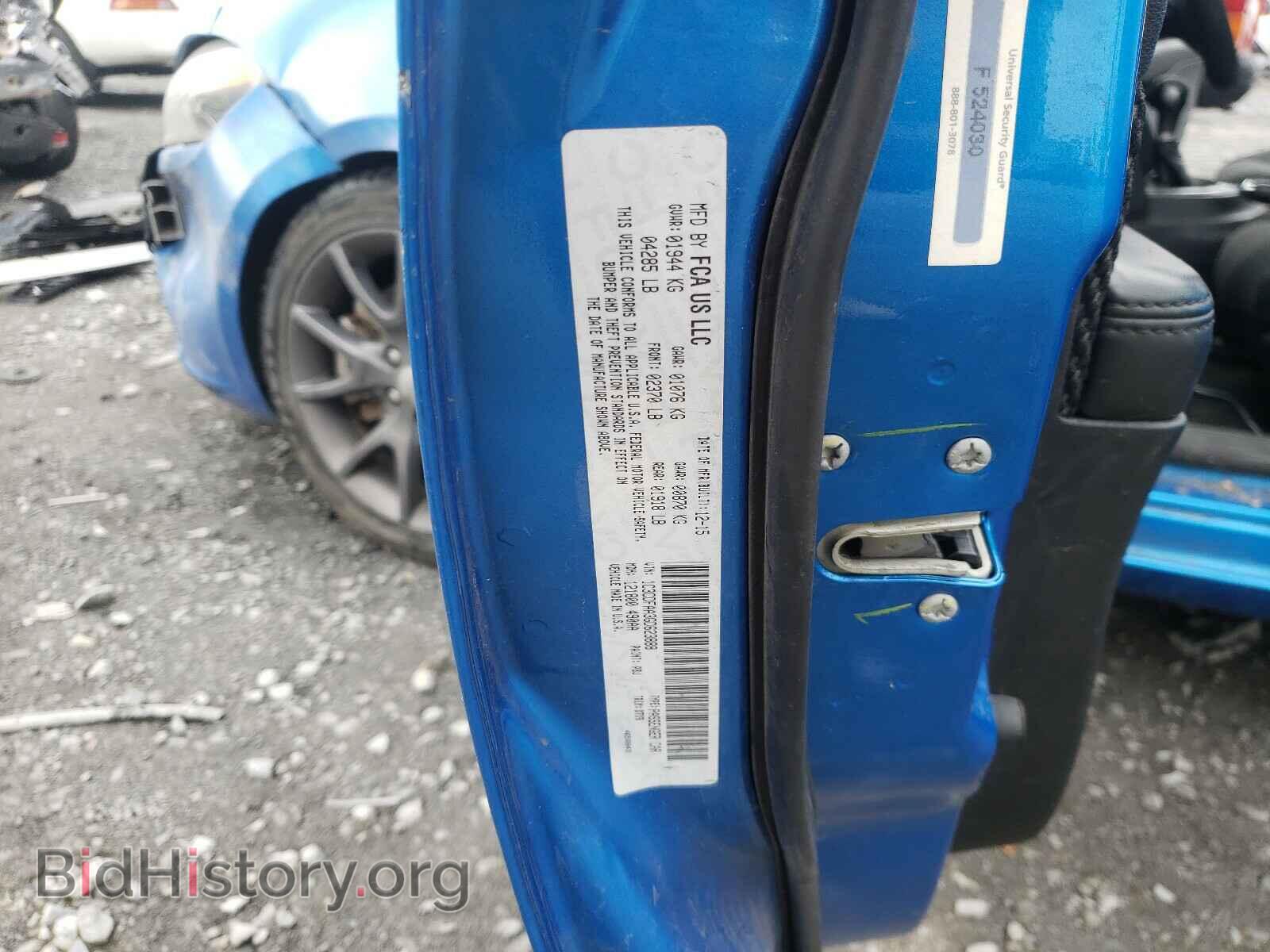 2016 DODGE DART - VIN: 1C3CDFAA3GD623888 - Фото 10