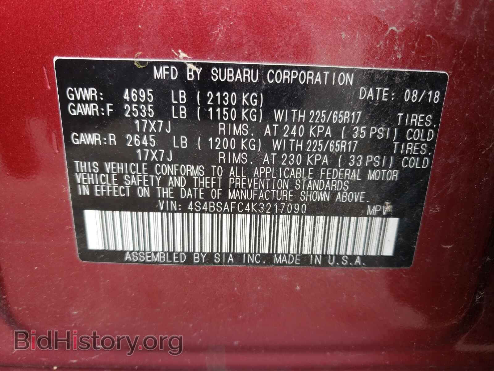 2019 SUBARU OUTBACK - VIN: 4S4BSAFC4K3217090 - Фото 10
