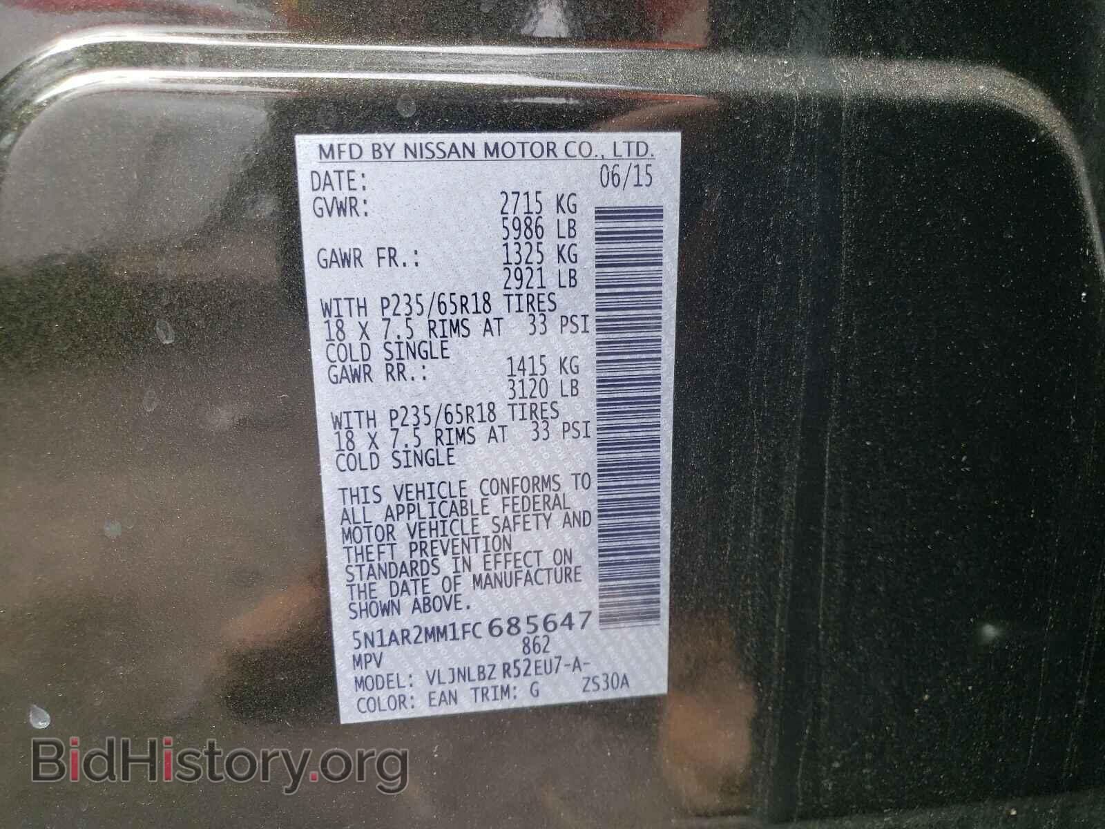 2015 NISSAN PATHFINDER - VIN: 5N1AR2MM1FC685647 - Фото 10