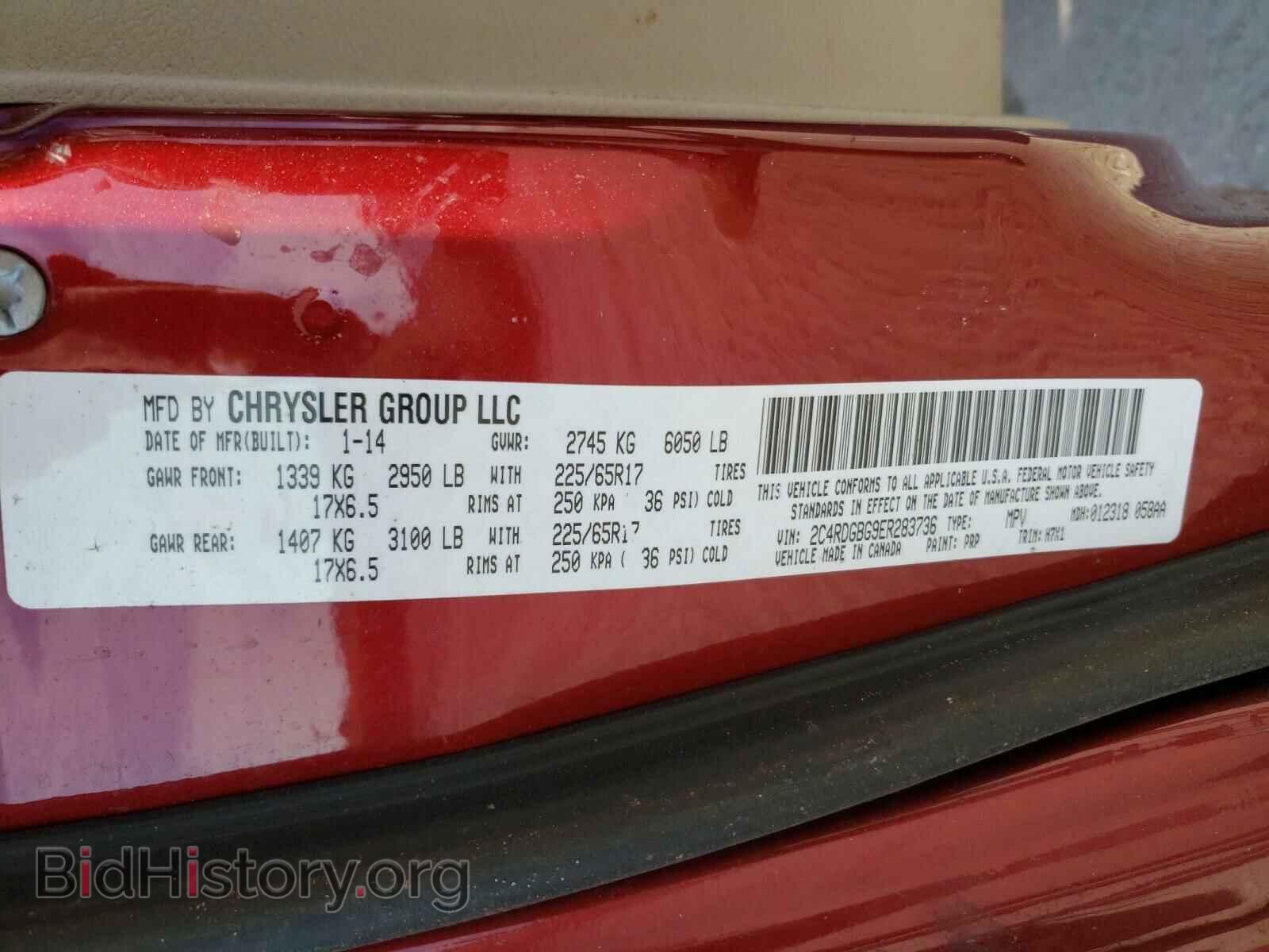 2014 DODGE GRAND CARA - VIN: 2C4RDGBG9ER283736 - Фото 10