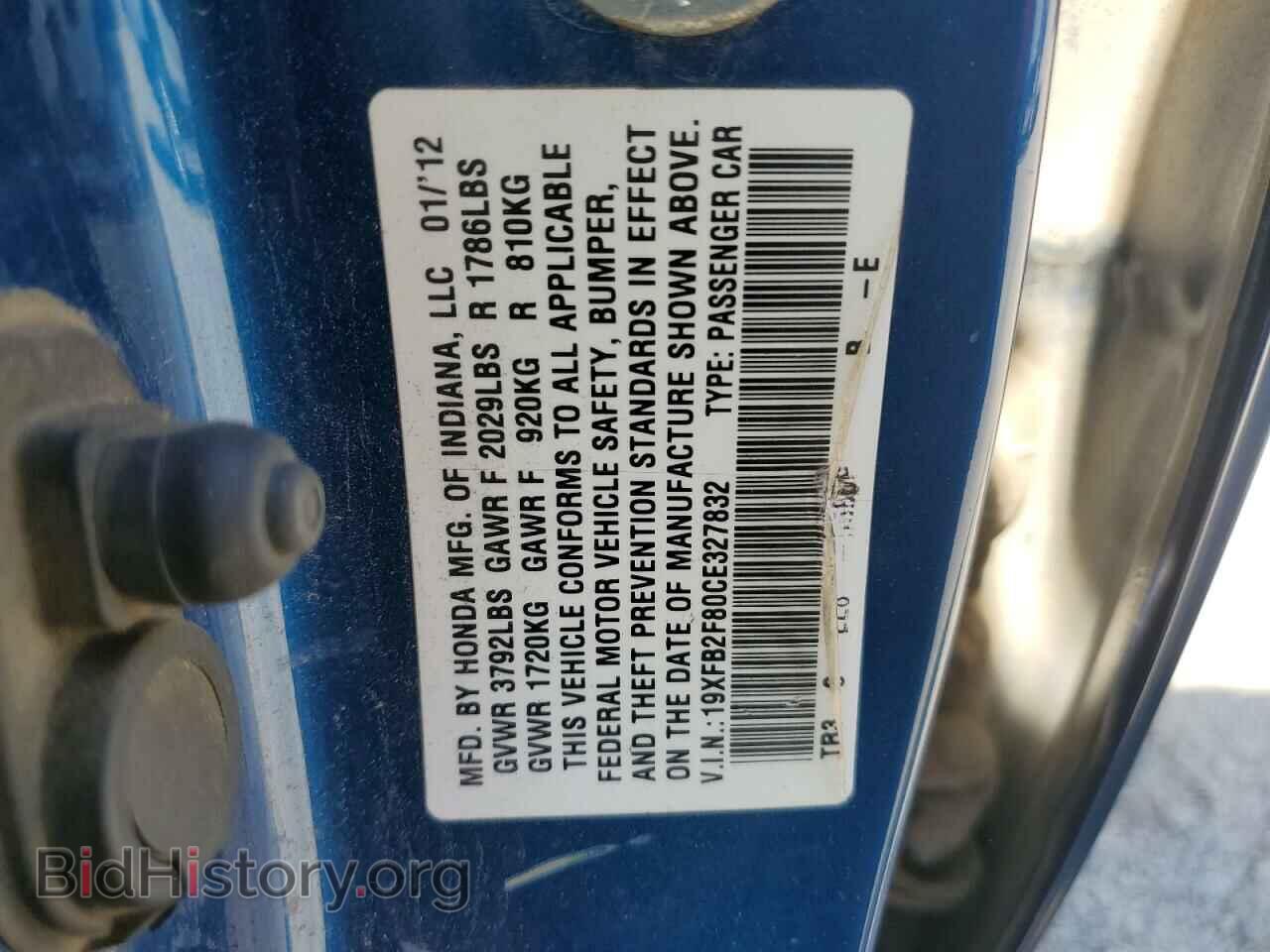 2012 HONDA CIVIC - VIN: 19XFB2F80CE327832 - Фото 13