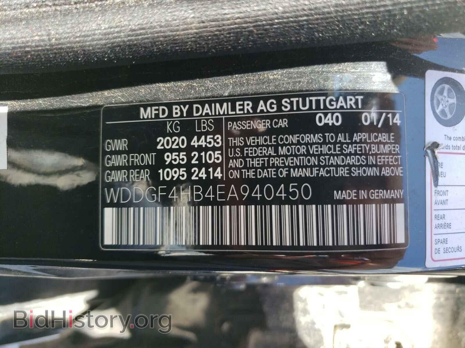 2014 MERCEDES-BENZ C-CLASS - VIN: WDDGF4HB4EA940450 - Фото 10