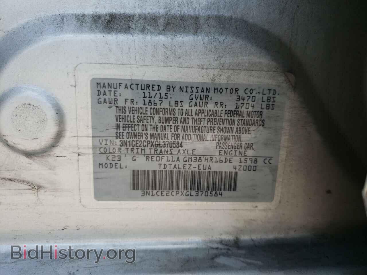2016 NISSAN VERSA - VIN: 3N1CE2CPXGL370584 - Фото 10