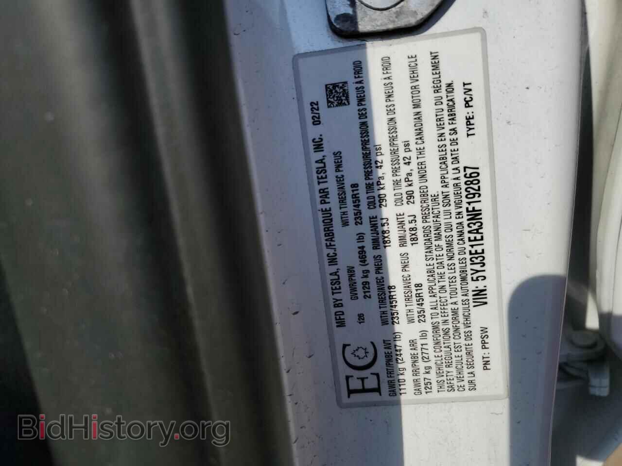 2022 TESLA MODEL 3 - VIN: 5YJ3E1EA3NF192867 - Фото 12