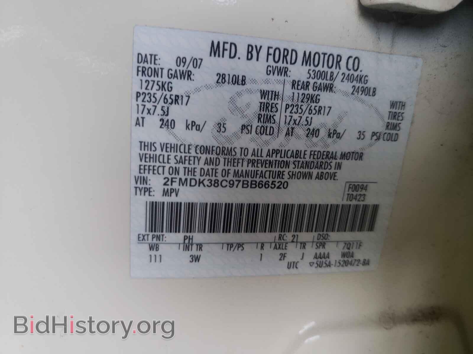 2007 FORD EDGE - VIN: 2FMDK38C97BB66520 - Фото 10