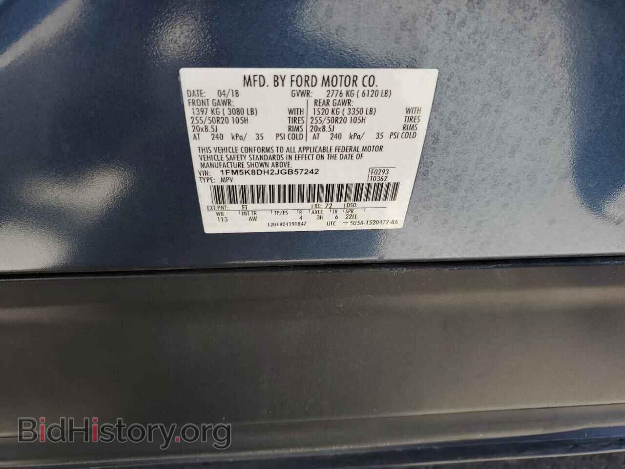 2018 FORD EXPLORER - VIN: 1FM5K8DH2JGB57242 - Фото 13