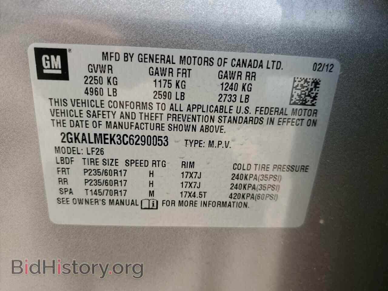 2012 GMC TERRAIN - VIN: 2GKALMEK3C6290053 - Photo 13