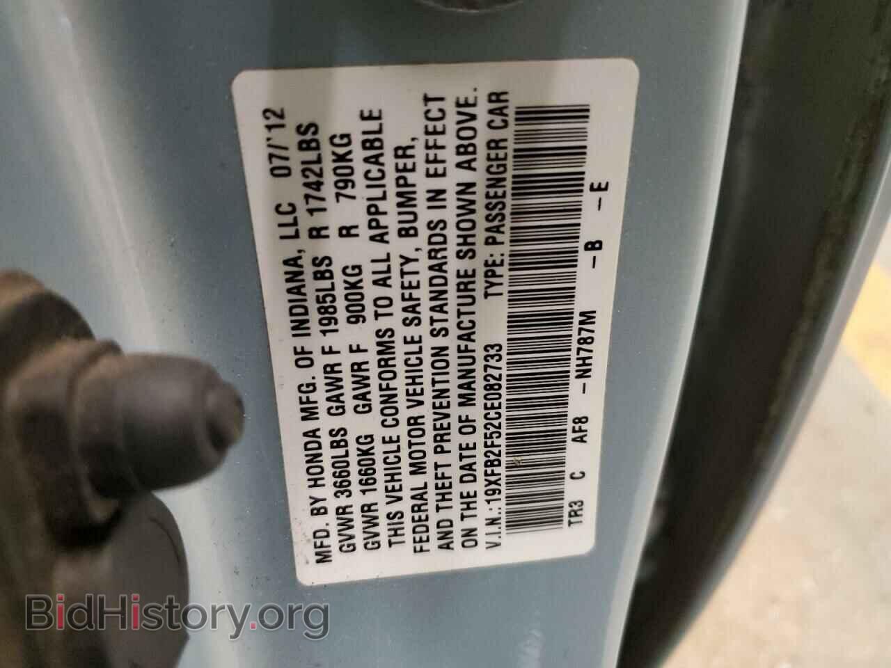 2012 HONDA CIVIC - VIN: 19XFB2F52CE082733 - Фото 12