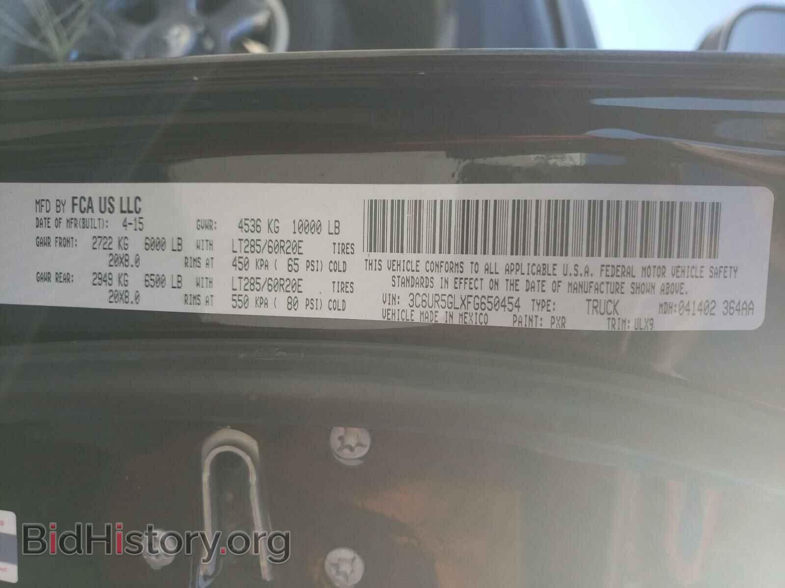 2015 RAM 2500 - VIN: 3C6UR5GLXFG650454 - Фото 10