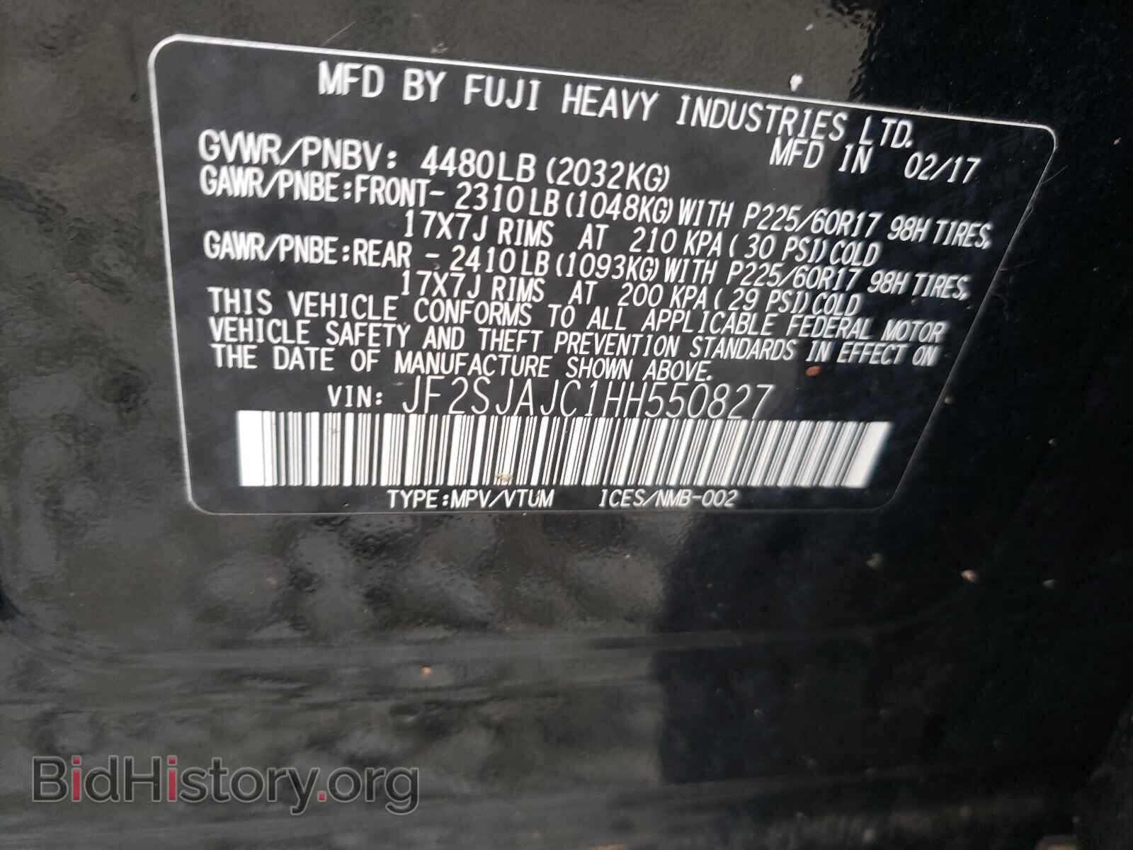2017 SUBARU FORESTER - VIN: JF2SJAJC1HH550827 - Фото 10
