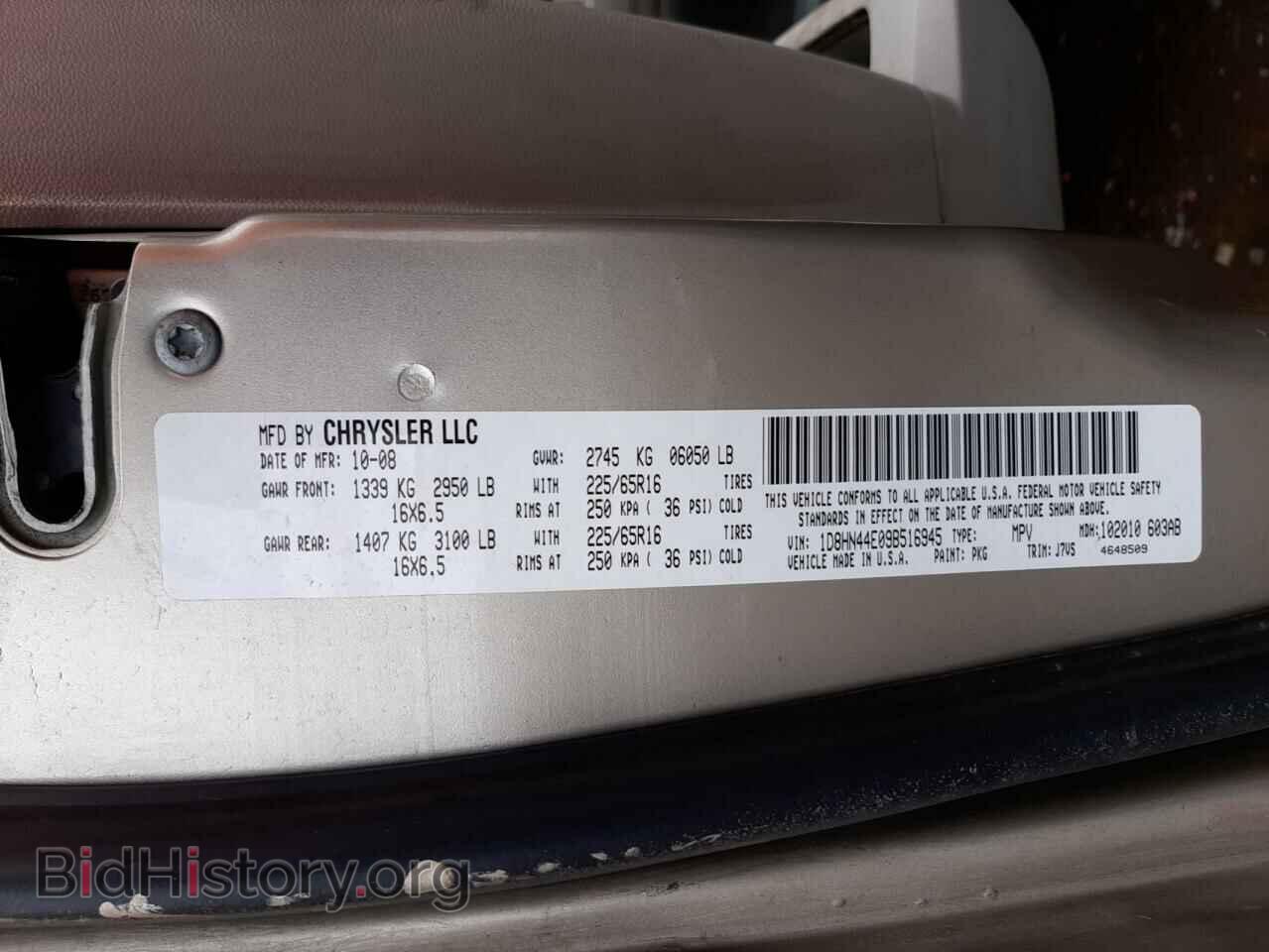 2009 DODGE CARAVAN - VIN: 1D8HN44E09B516945 - Фото 10