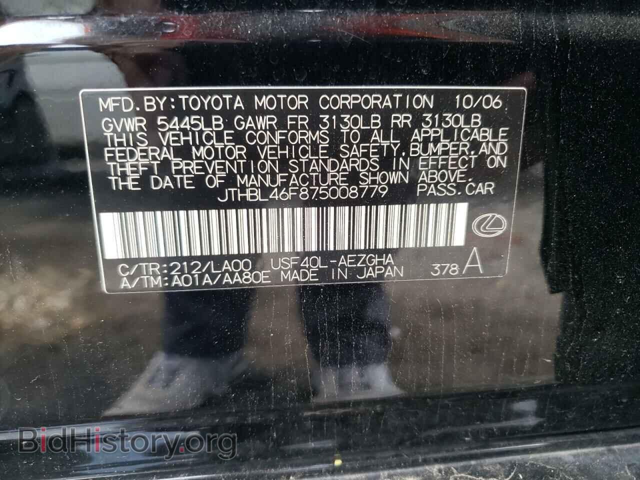 2007 LEXUS LS460 - VIN: JTHBL46F875008779 - Фото 10