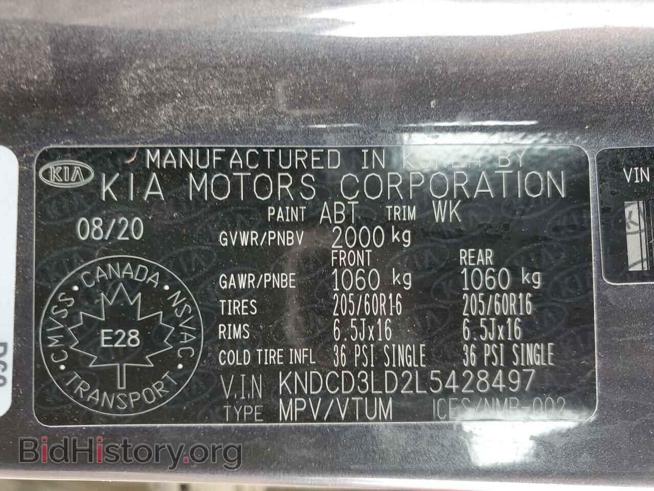 2020 KIA NIRO - VIN: KNDCD3LD2L5428497 - Photo 12
