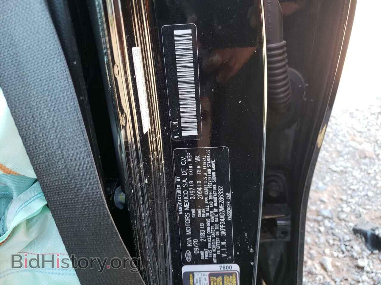 2021 KIA FORTE - VIN: 3KPF24AD2ME286332 - Фото 10