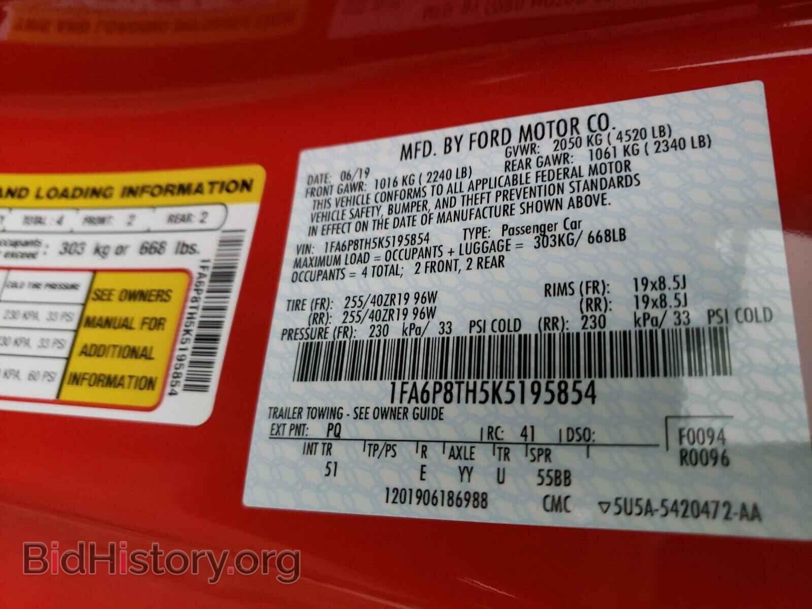 2019 FORD MUSTANG - VIN: 1FA6P8TH5K5195854 - Фото 10