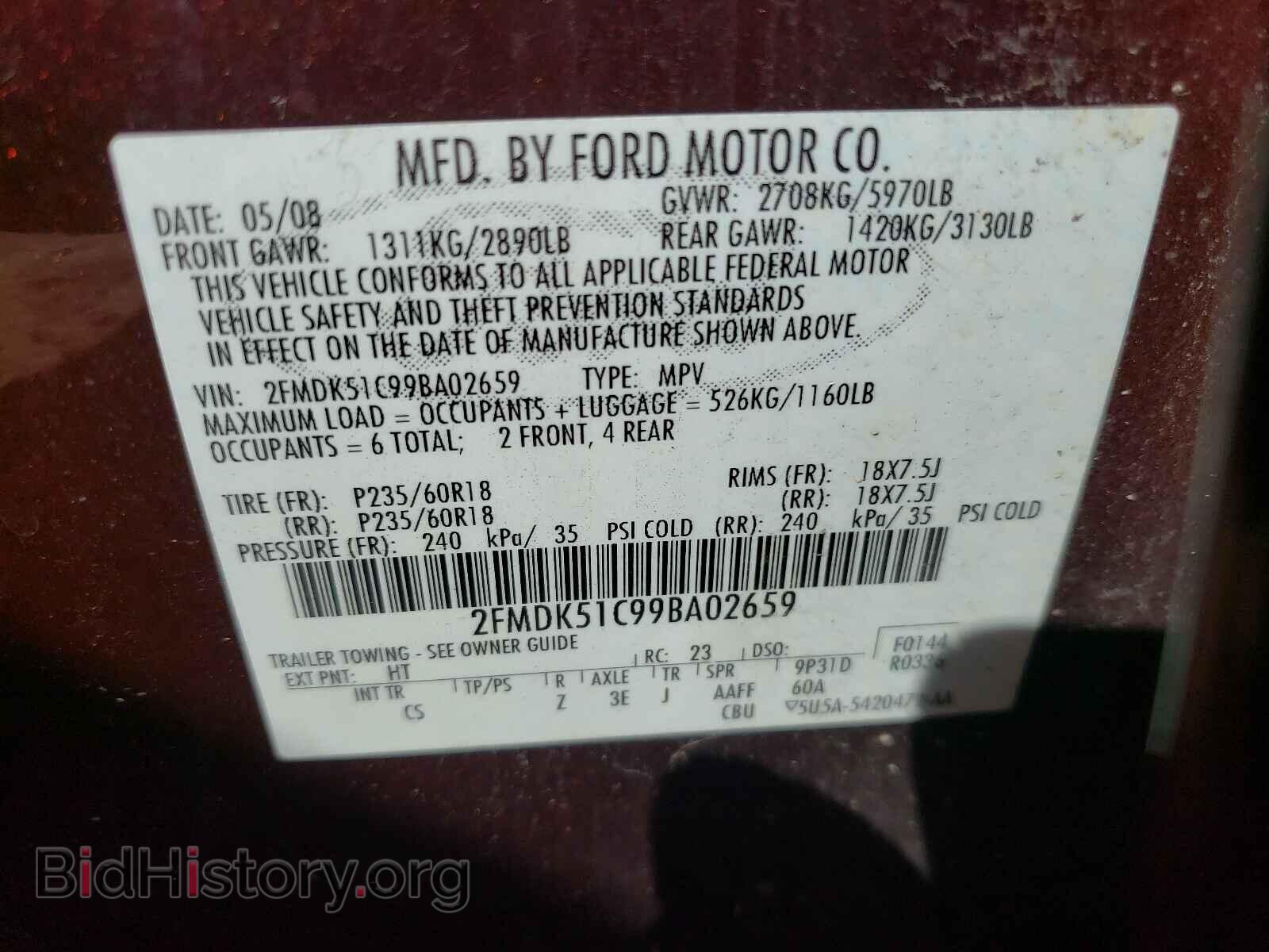 2009 FORD FLEX - VIN: 2FMDK51C99BA02659 - Фото 10