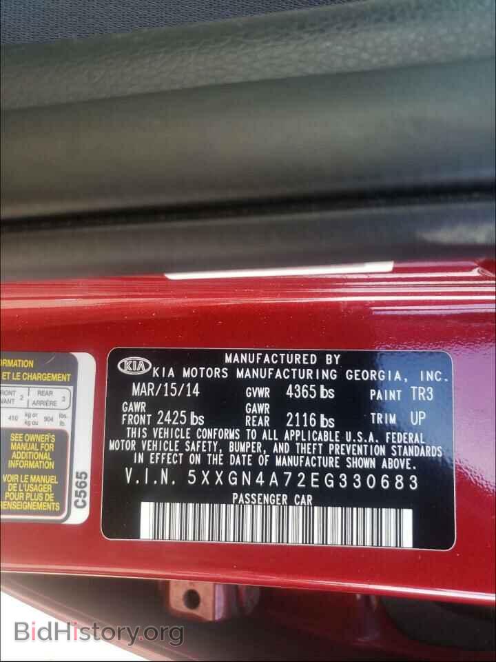 2014 KIA OPTIMA - VIN: 5XXGN4A72EG330683 - Фото 10