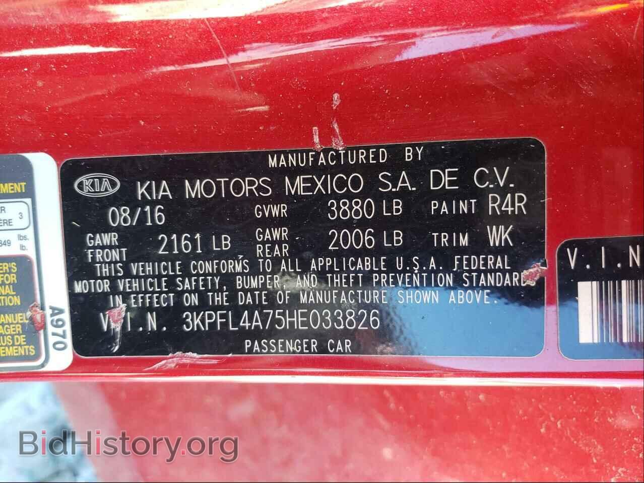 2017 KIA FORTE - VIN: 3KPFL4A75HE033826 - Фото 10