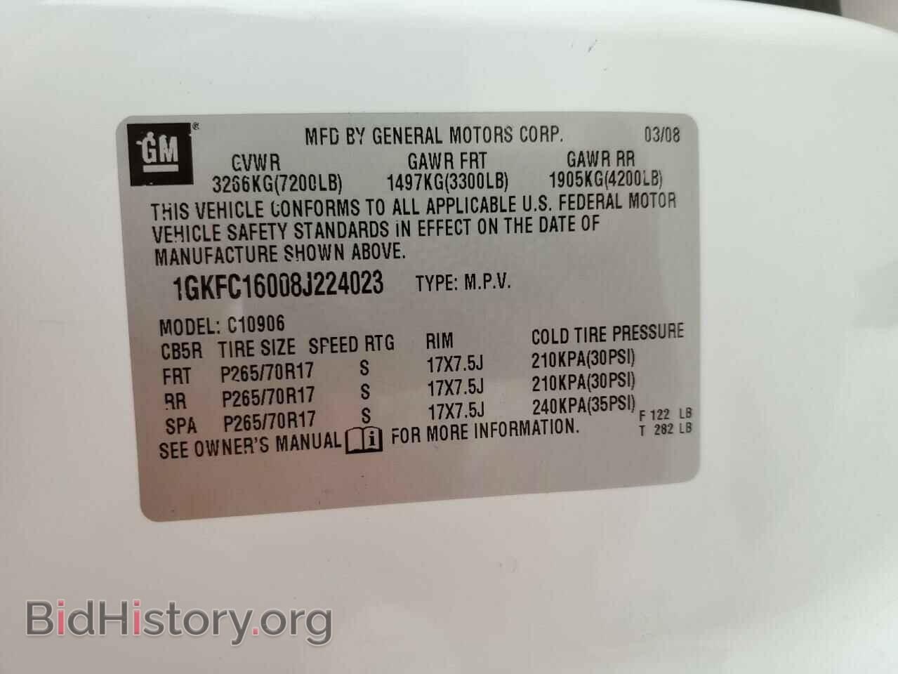 2008 GMC YUKON - VIN: 1GKFC16008J224023 - Фото 13