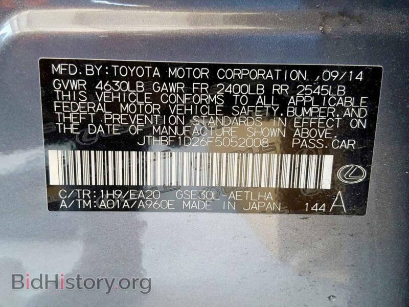 2015 Lexus IS (VIN JTHBF1D26F5052008) — photo 10 of 10