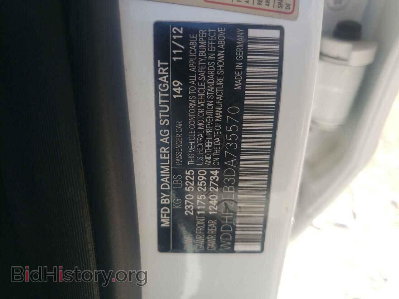 2013 MERCEDES-BENZ E-CLASS - VIN: WDDHF2EB3DA735570 - Фото 10