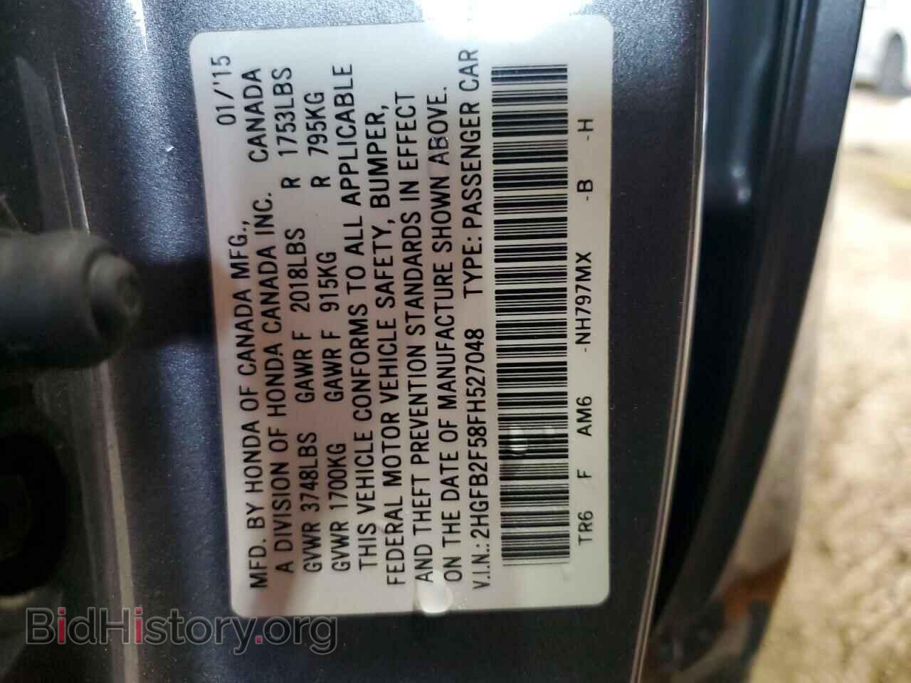 2015 HONDA CIVIC - VIN: 2HGFB2F58FH527048 - Фото 13