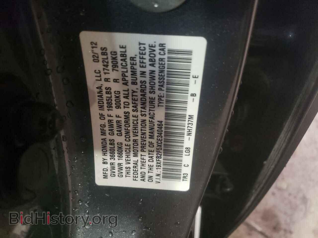 2012 HONDA CIVIC - VIN: 19XFB2F5XCE340464 - Фото 10